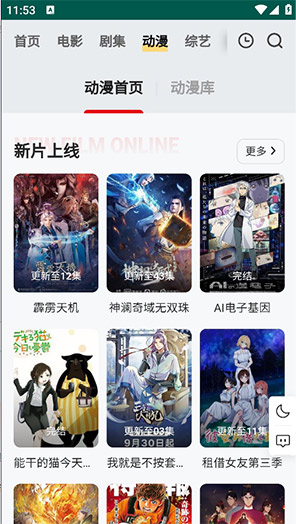 FreeOK 热门影视海报
